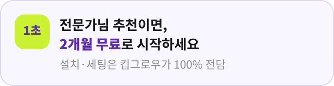 파트너 배너
